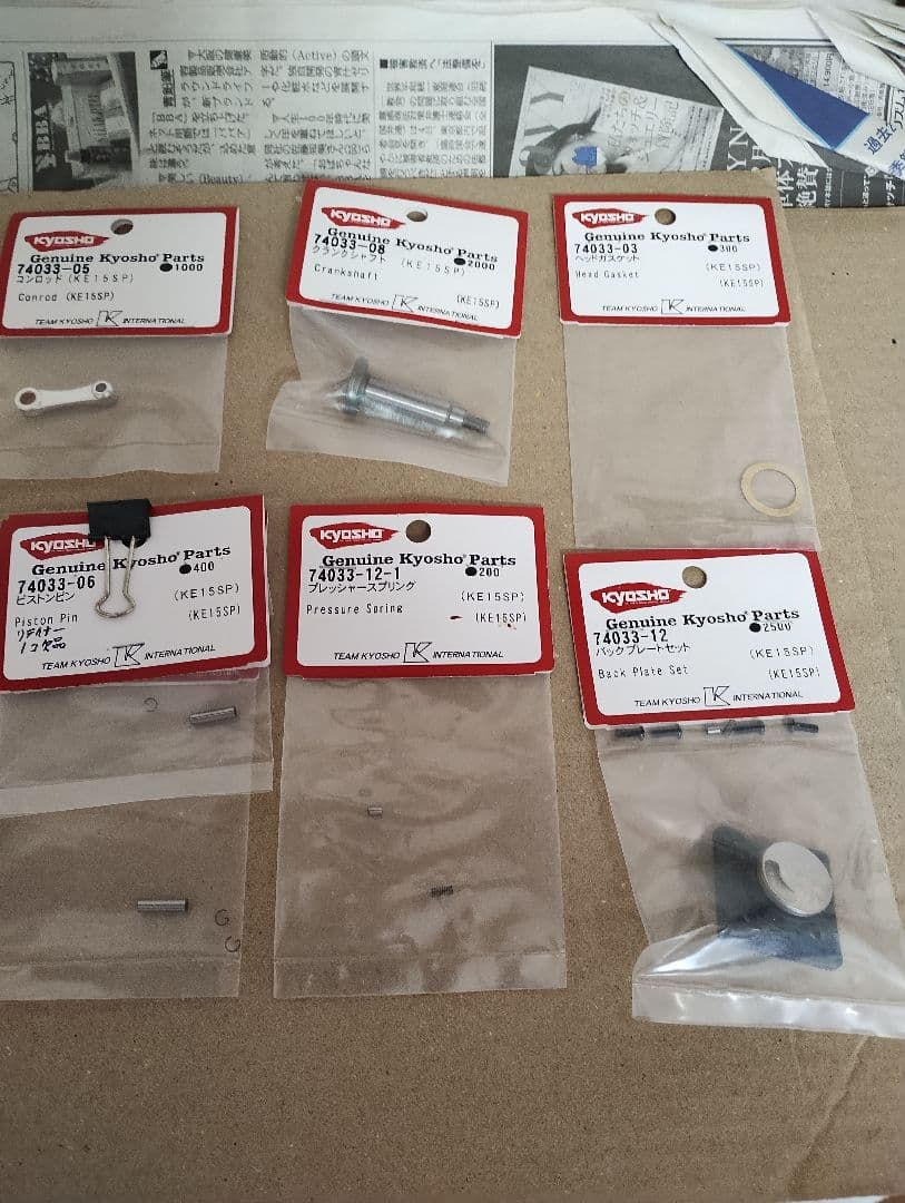 Kyosho ラジコンエンジンKE15SP用スペア パーツ６点