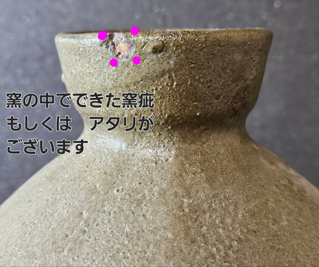 明治時代　薩摩焼系　苗代川焼系　緑釉　雲助　うんすけ　甕　壺　花入れ　オブジェ