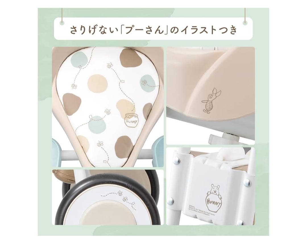 アイデス ナチュラルトライク 三輪車 プー＆ハニー 1.5歳〜4歳