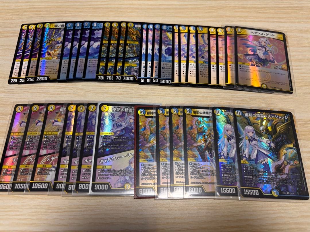 リゼ・ヘルエスタ 4コン デッキ 38枚 デュエマ にじさんじ 異次元の超獣使い