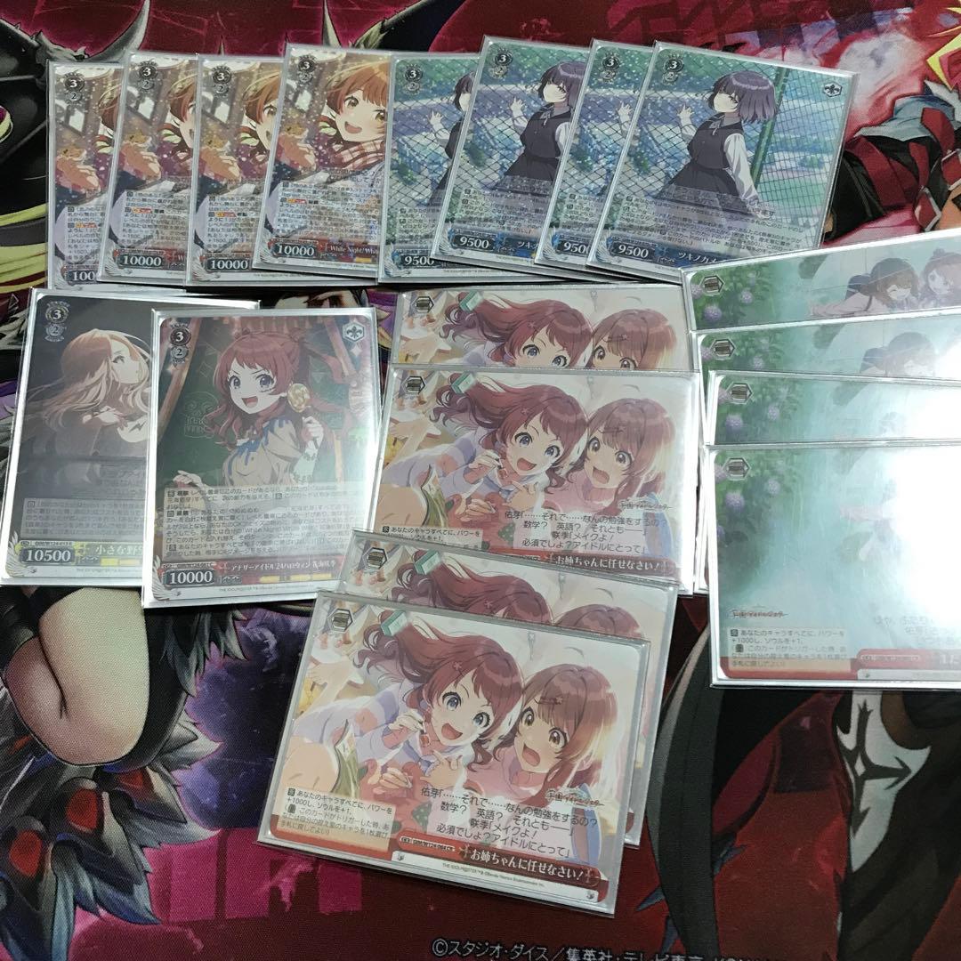 学園アイドルマスター　扉扉デッキ