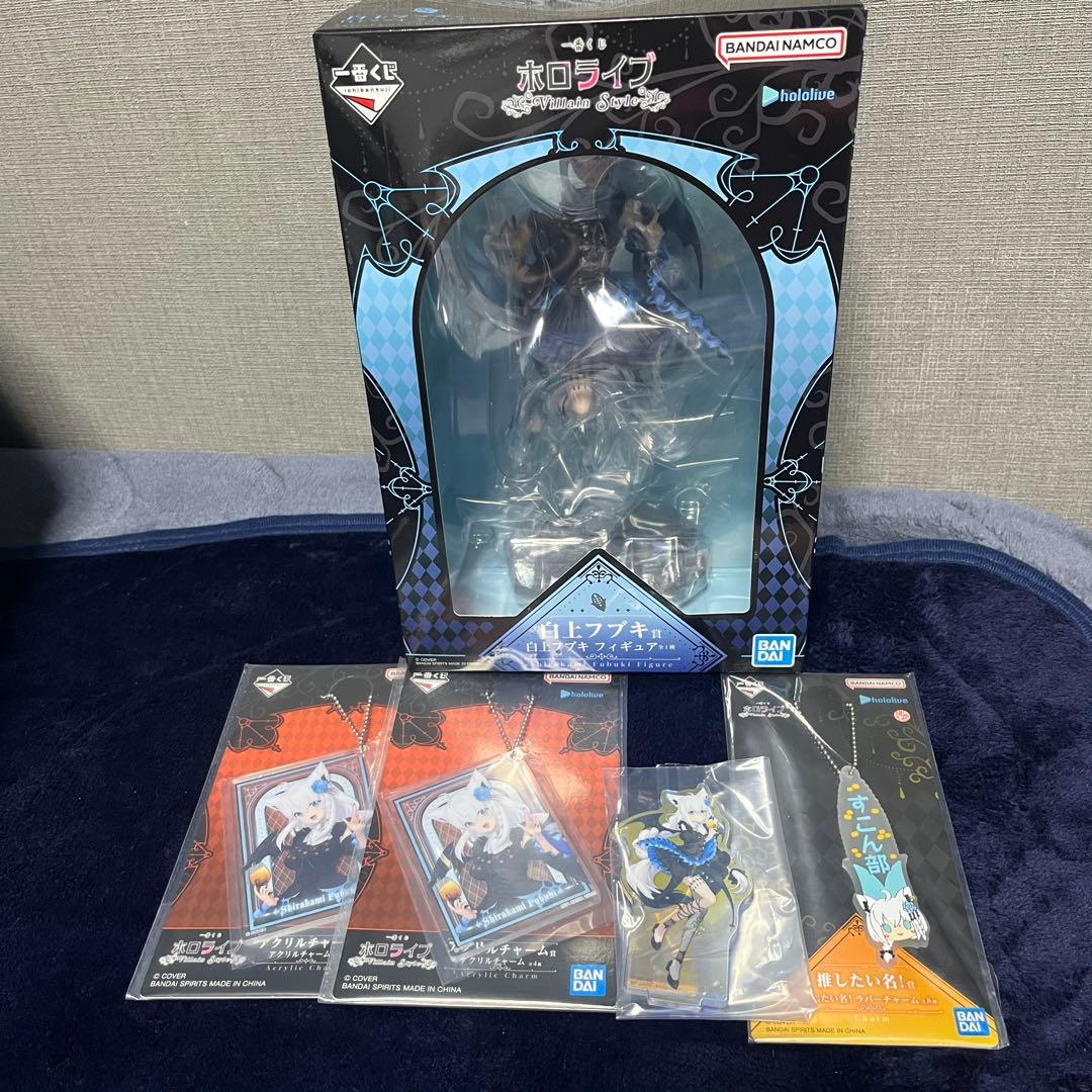 ホロライブ 一番くじ 白上フブキセット