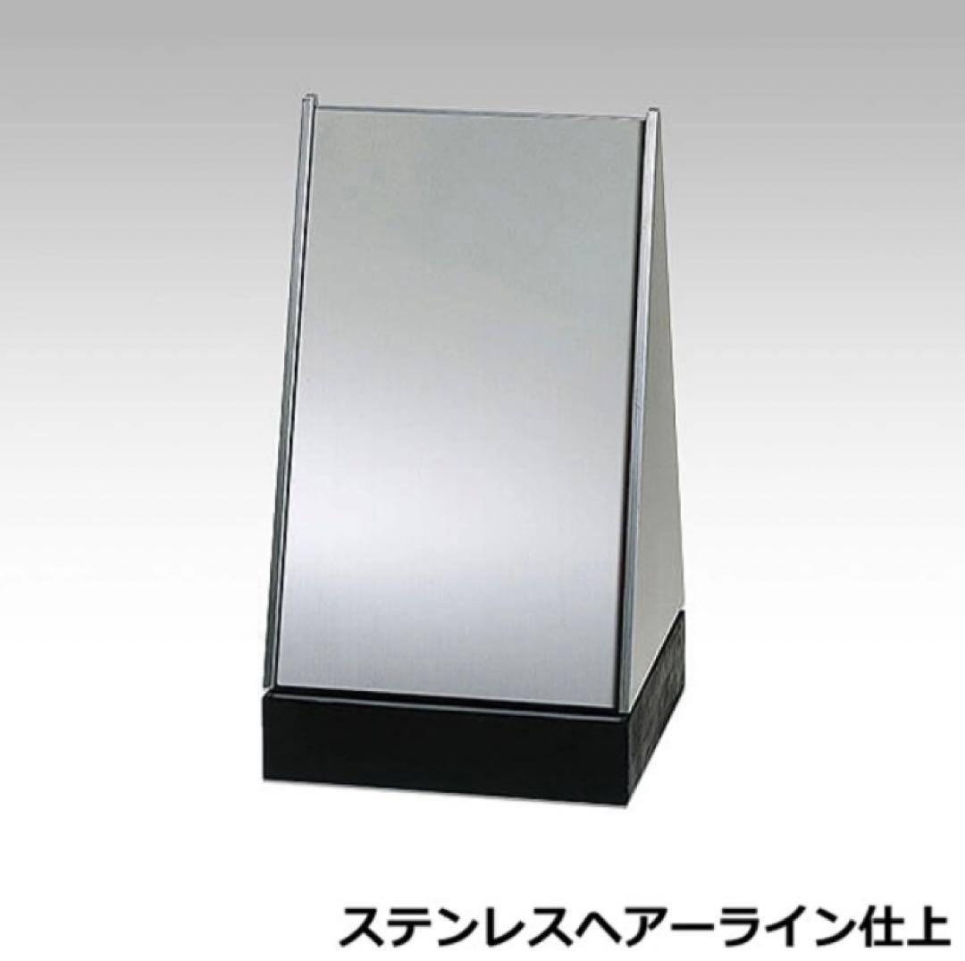 領収書発行可能 新品ヒガノ ムーブサインパネル PMB-102H-MS ムーブ型