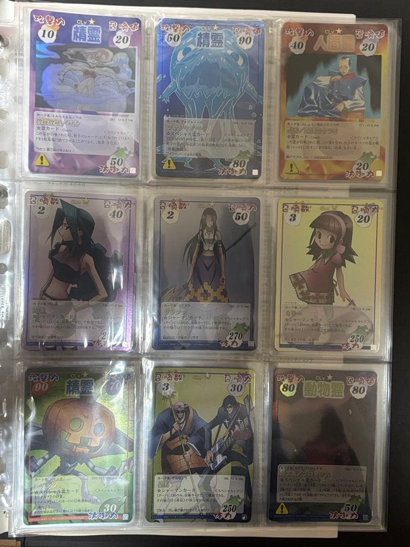 シャーマンキング トレカ ファイルセット