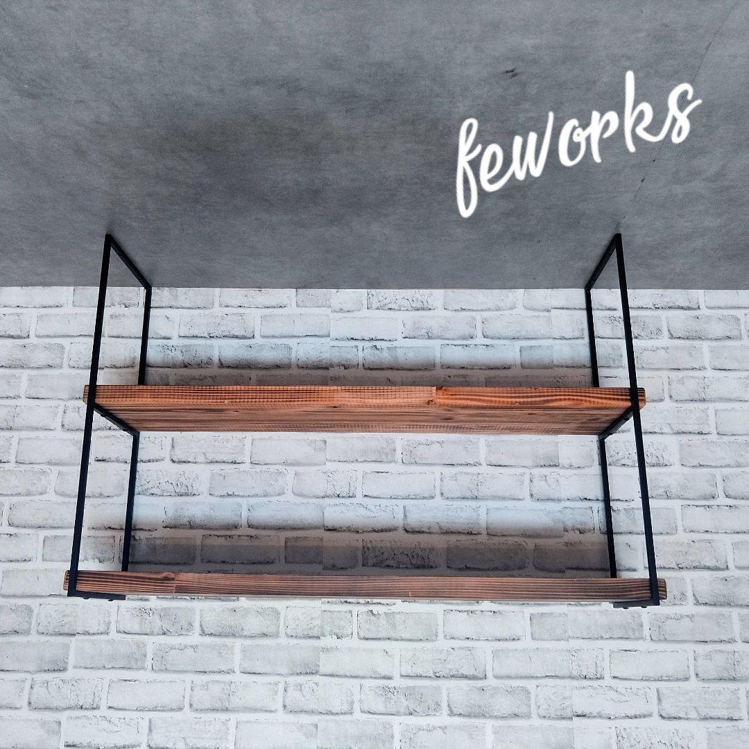 アイアンラック枠　激細10ミリ　サイズオーダー可能　天井吊り壁付け　シェルフ　棚