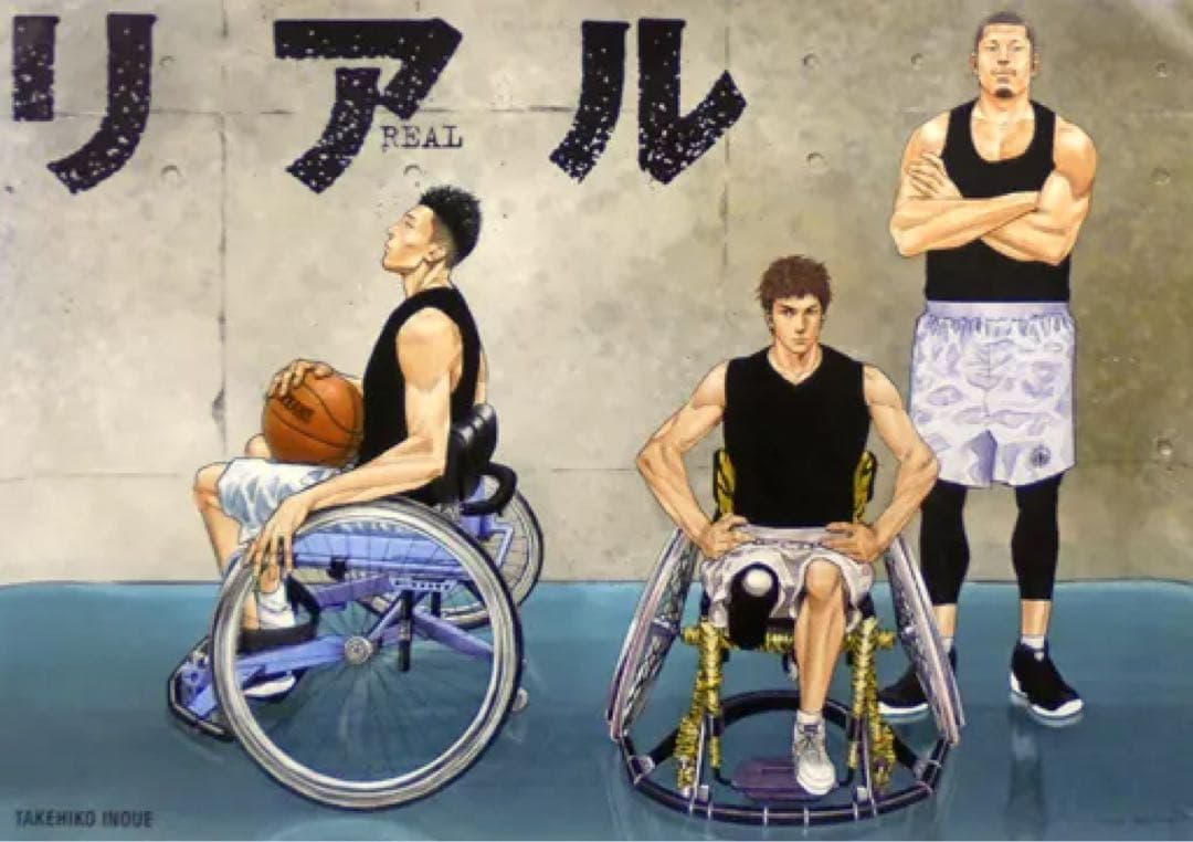 週刊ヤングジャンプ 創刊40周年記念 「リアル ポスター」［当選品・ポスター］