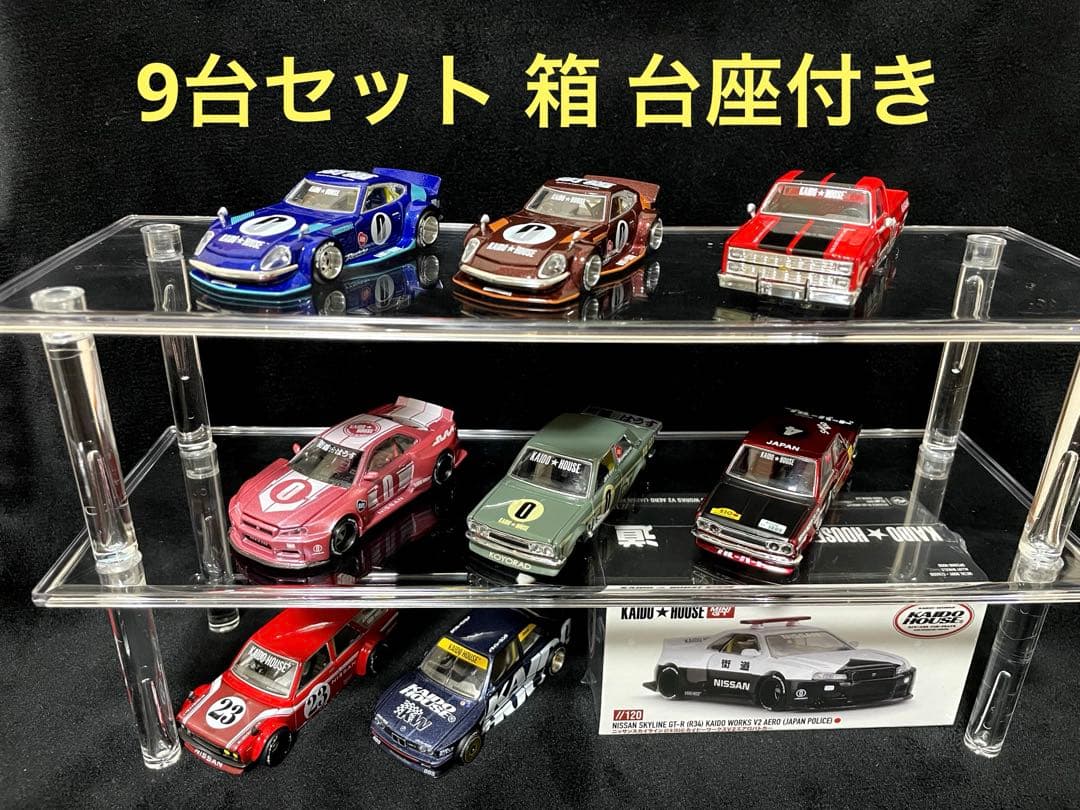 kaido house 9台セット R34 510 SILVERADO 等