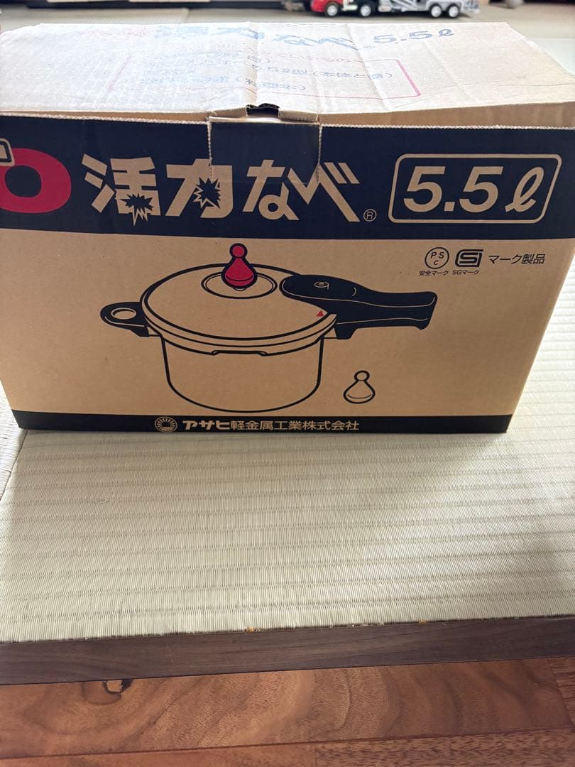 【未使用】アサヒ軽金属 ゼロ活力なべ 5.5L 圧力鍋 時短調理 箱あり