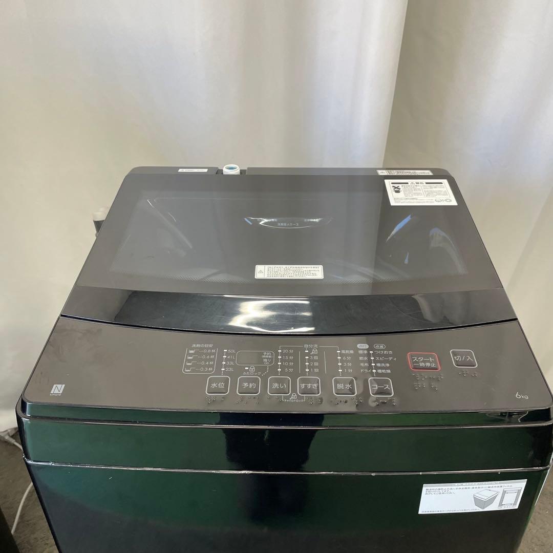 一人暮らし　冷蔵庫　洗濯機6㌔　ニトリ　設置無料　単身セット　黒　綺麗　安い