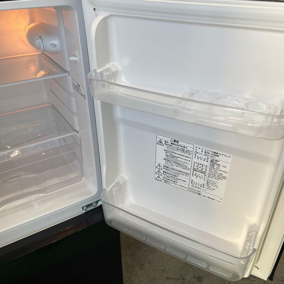 一人暮らし　冷蔵庫　洗濯機6㌔　ニトリ　設置無料　単身セット　黒　綺麗　安い