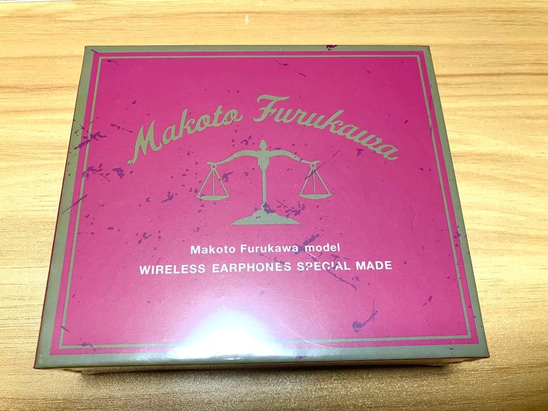 古川慎 ワイヤレス イヤホン 新品
