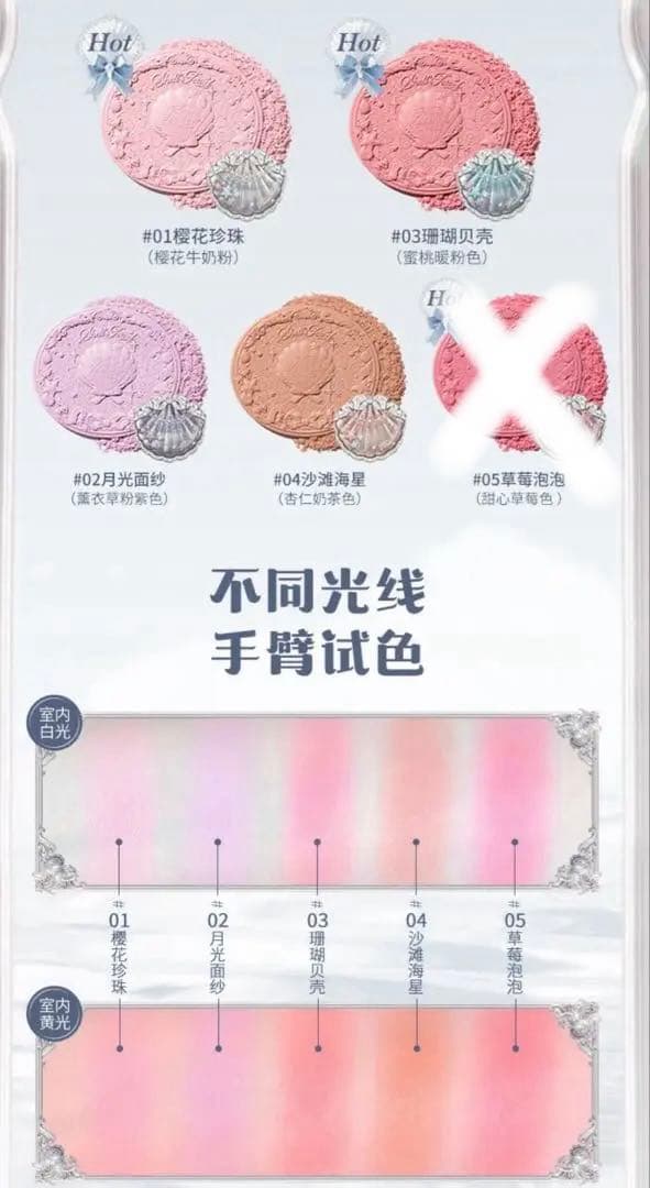 [4色セット]フラワーノーズ　シェルズジュエルコレクション　サテンチーク