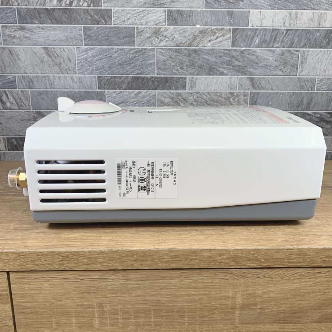 mizo　HARMAN　ガス小型湯沸し器　元止め式　都市ガス　13A12A