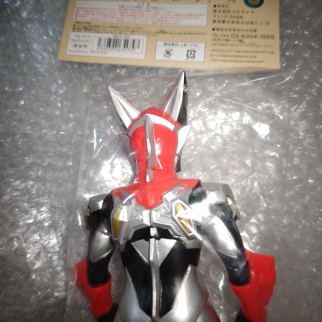 ブルマァク　ウルトラマンロッソ　ソフビ　未開封