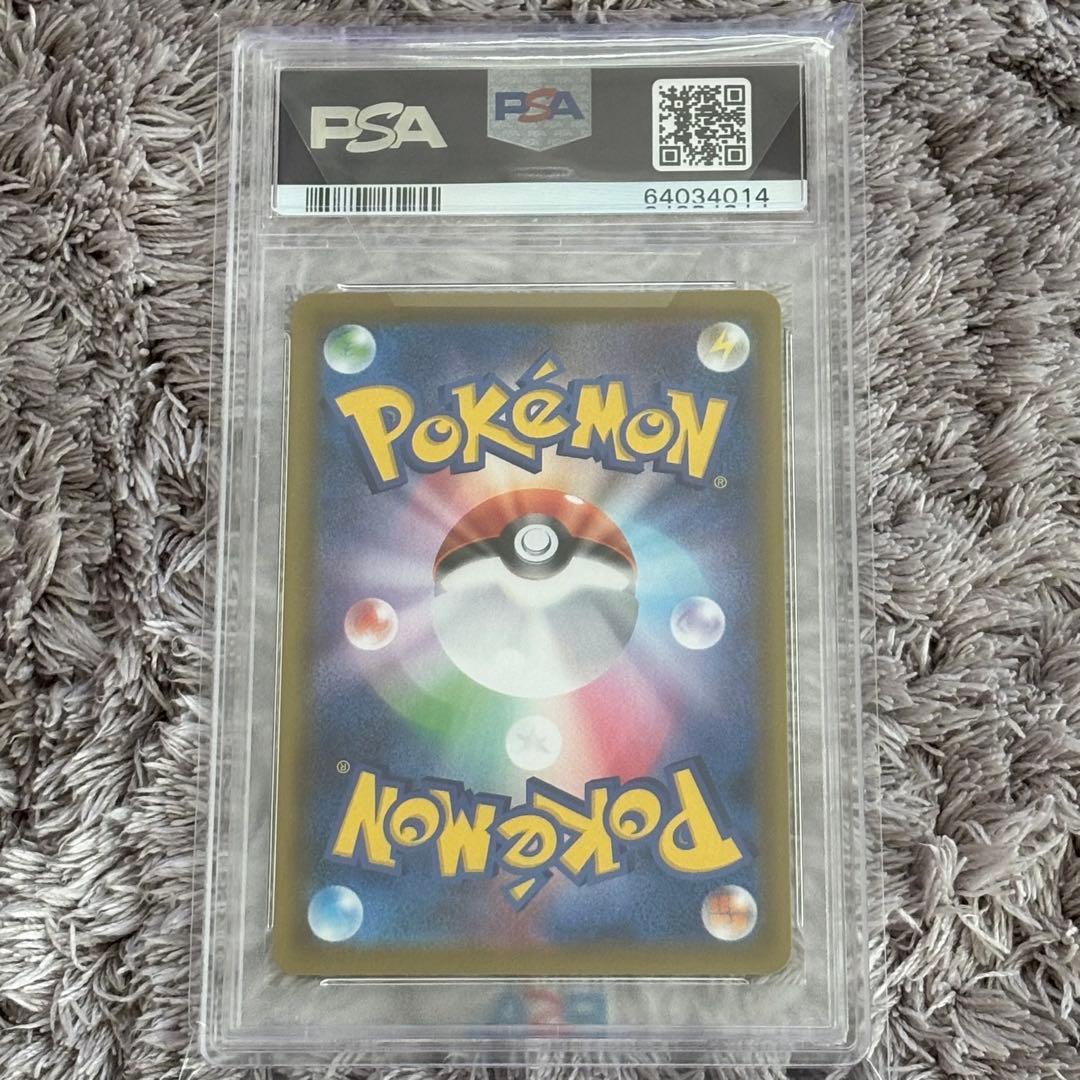 ポケモンカード　ニンフィアV SR SA PSA10