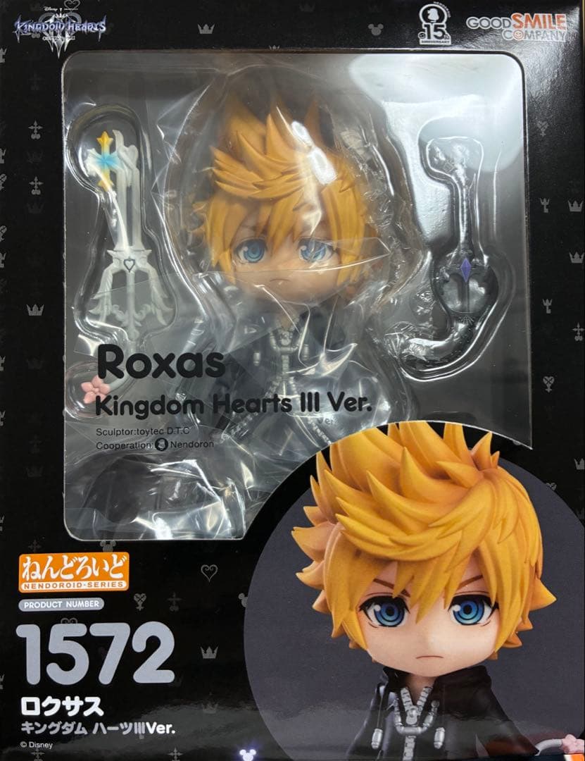 キングダムハーツ　ロクサス　1572