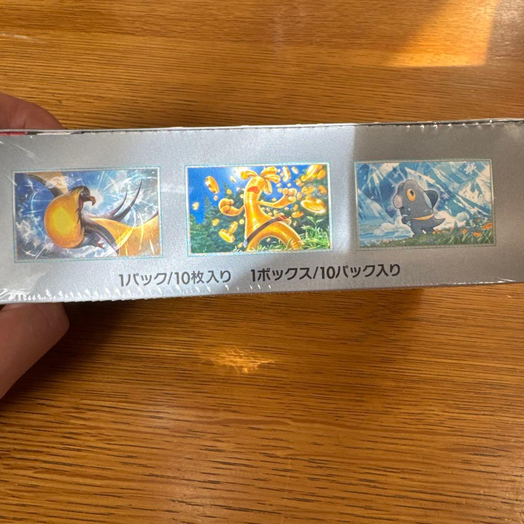 【新品未開封】シャイニートレジャーex BOX シュリンク付き