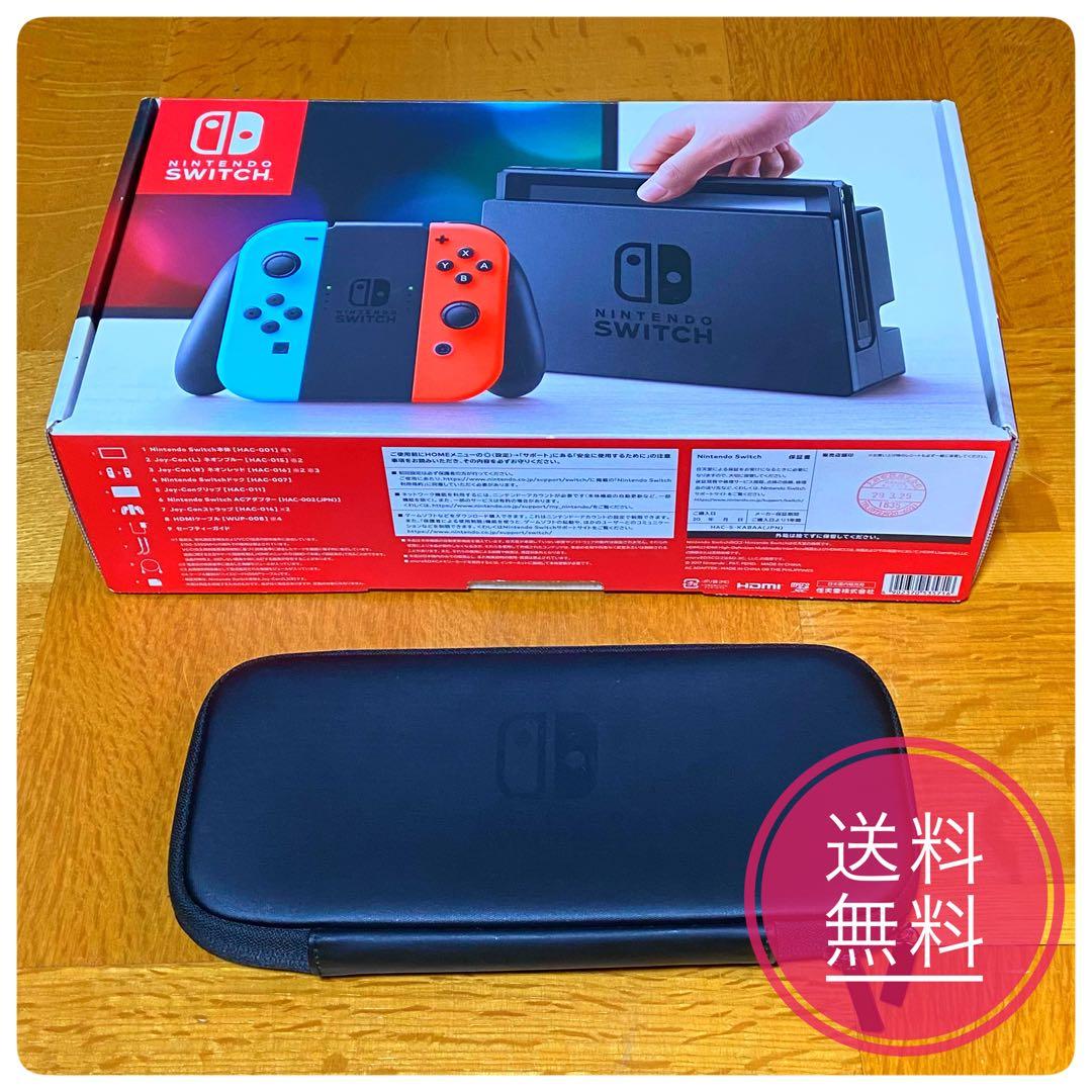 未対策機Switch初期型 フルセット128GB SD付 純正ケース付 ジャンク