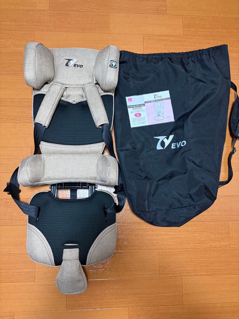 【美品】日本育児 トラベルベスト Evo サンドベージュ 収納袋付　①