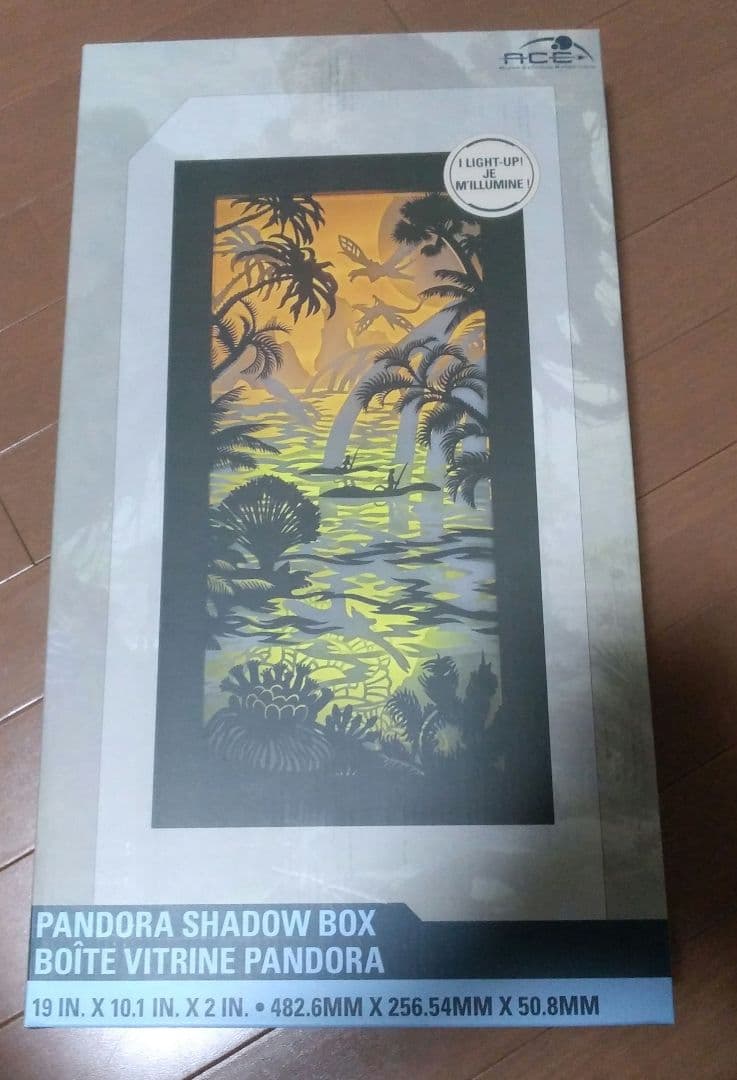 映画 アバター ウォールアート ライトアップボックス　 インテリア パンドラ