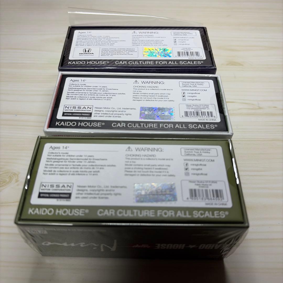 KAIDO HOUSE ミニカーセット 3台　r34 NSX