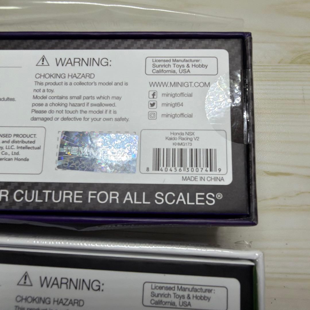 KAIDO HOUSE ミニカーセット 3台　r34 NSX