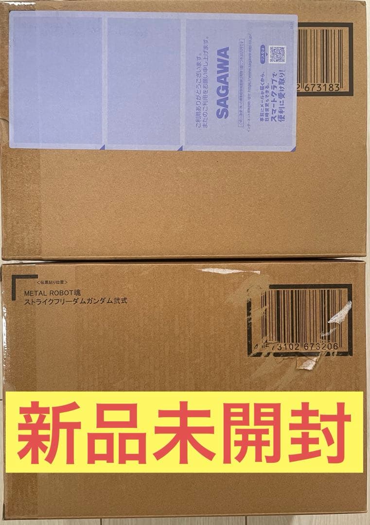 メタルロボット魂 ストライクフリーダムガンダム弐式 プラウドディフェンダー