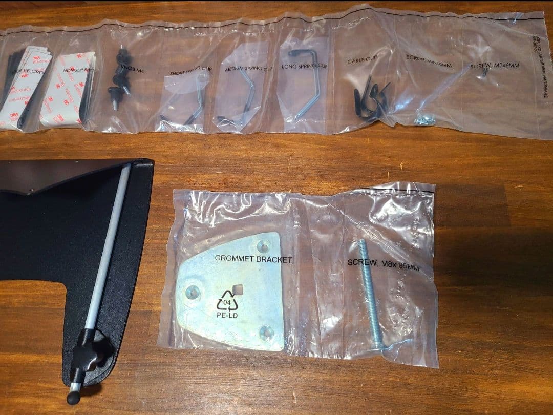 エルゴトロン　デュアルモニターアーム