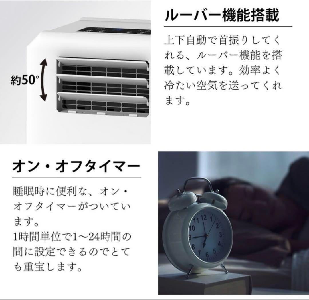 THREEUP 排熱ダクトレス スポットクーラー DL-T2501WH 完売品