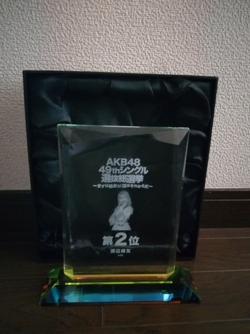 「AKB48 49thシングル選抜総選挙 個別レプリカトロフィー」 渡辺麻友