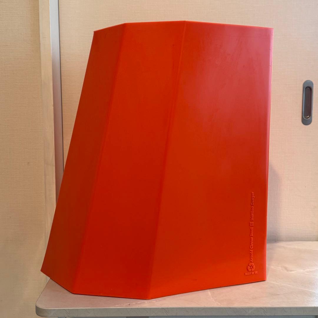 アーノルド サーカス スツール オレンジ L 人気 サイドテーブル