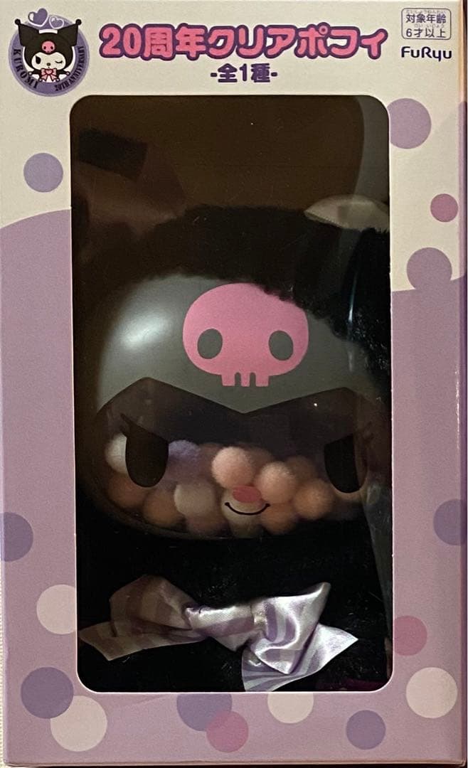 サンリオキャラクターズFluffyPuffy ハローキティ&シナモロール　新品