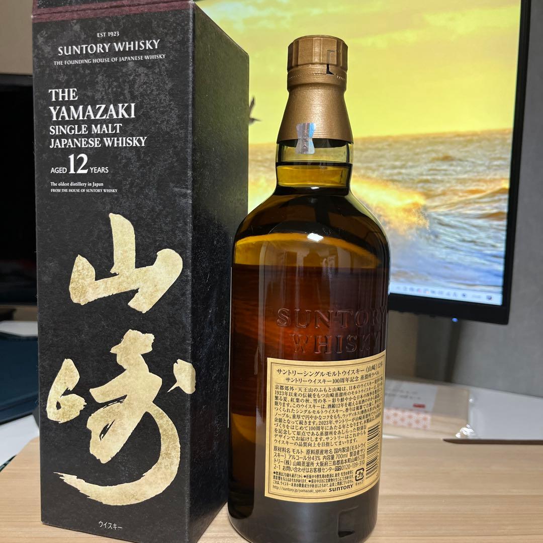 【限定記念ラベル】山崎12年 700ml 100周年ラベル 箱付き 未開封