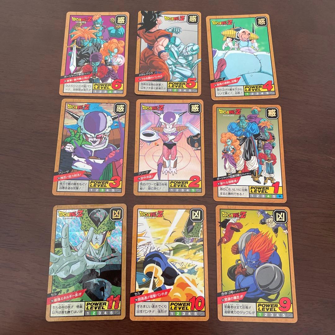 カードダス ドラゴンボール   スーパーバトル7弾 孫悟飯 No265～308