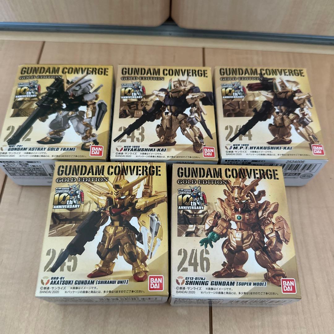 ガンダムコンバージ　ゴールドエディション　未開封