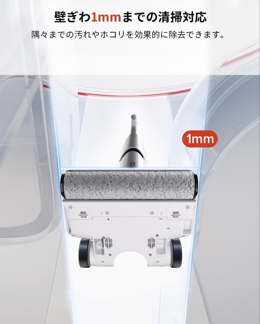 新品未使用 roborock Flexi コードレス掃除機 スティッククリーナー