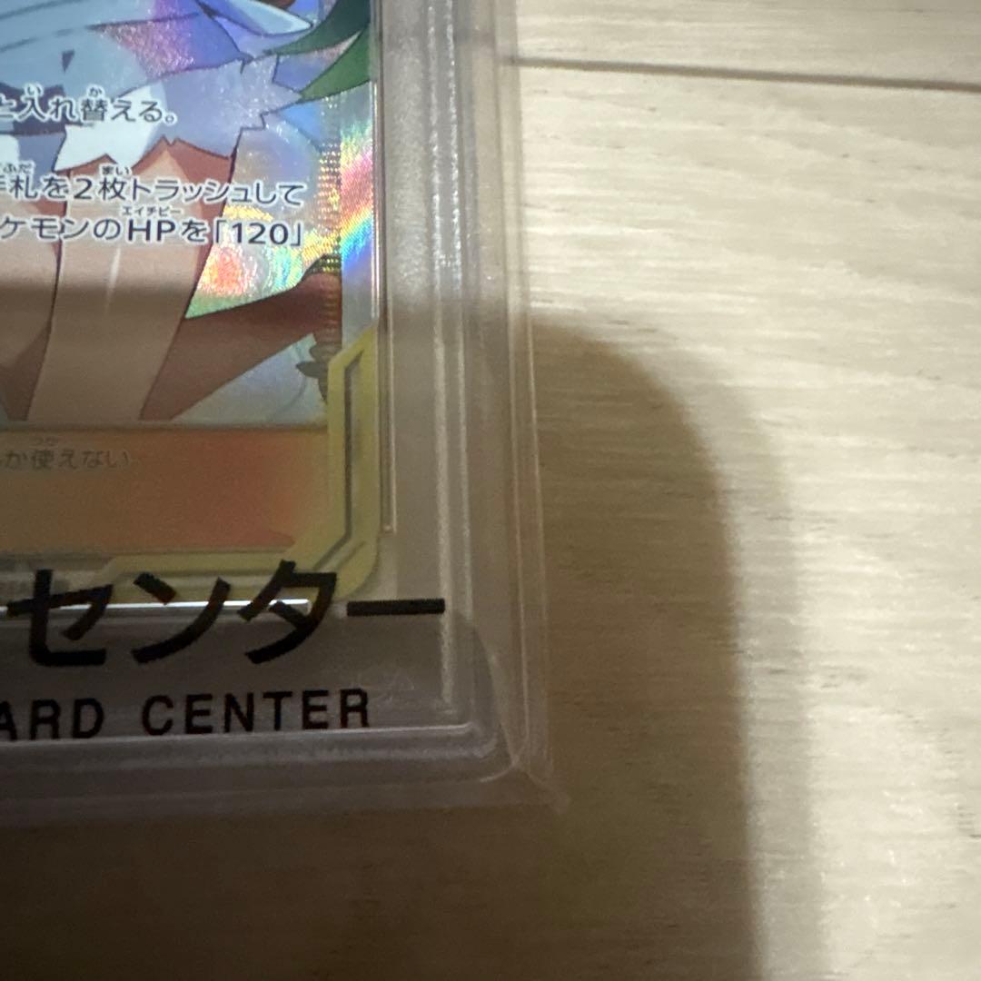 マオ&スイレン　sr　psa10