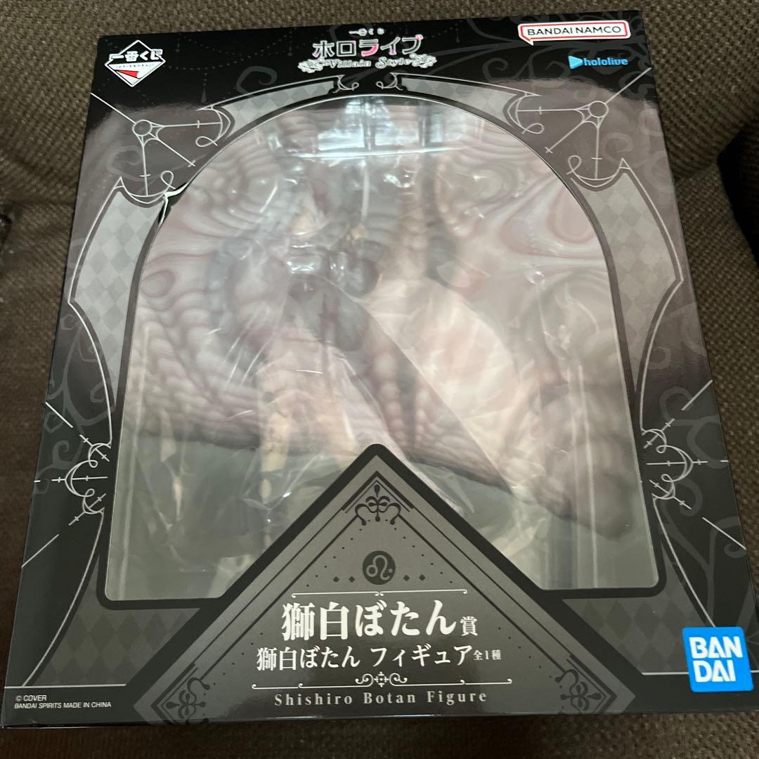 獅白ぼたん賞　フィギュア　一番くじ ホロライブ ～Villain Style～