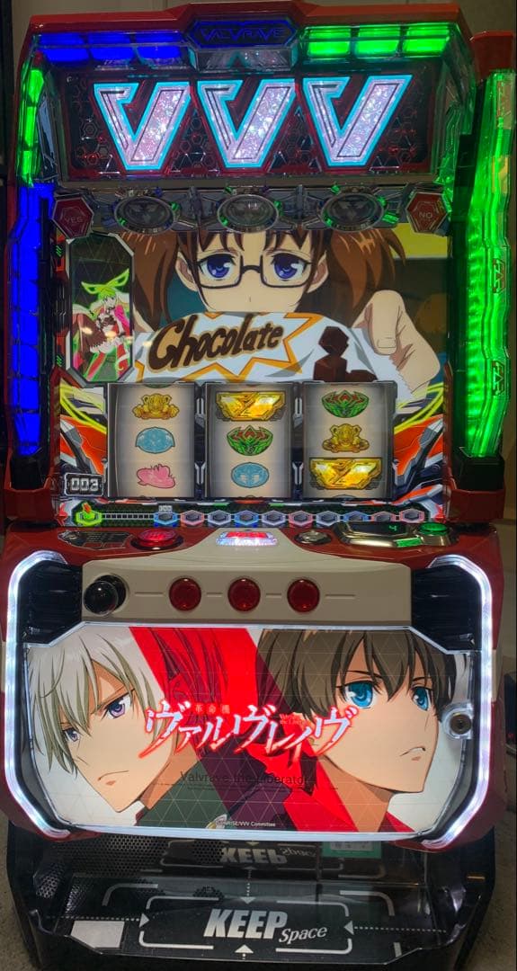 スマスロ 実機　革命機ヴァルヴレイヴ＋スマスロユニット付　ヴヴヴ