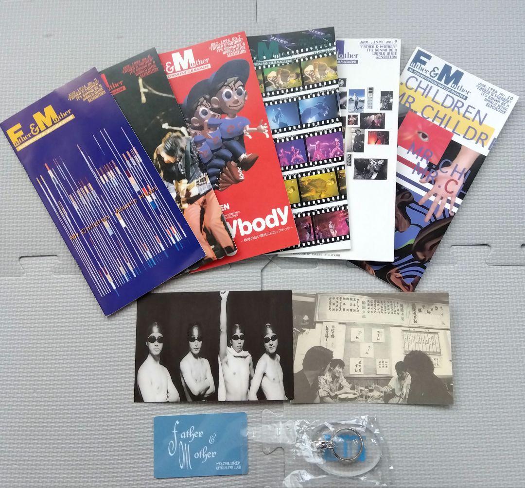 Mr.Children FATHER&MOTHER 会報セット 初期
