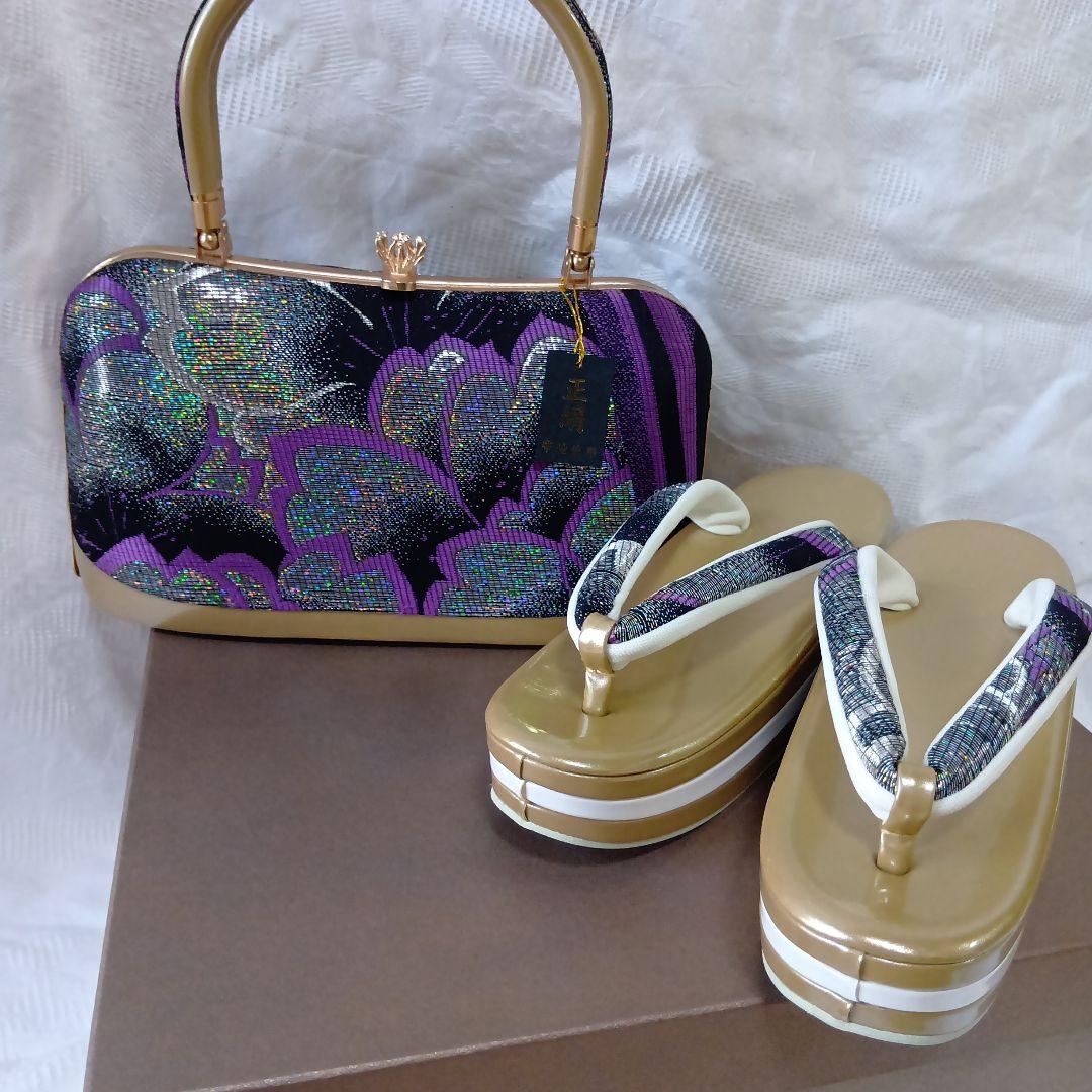 未使用和装バッグ、草履セット　S 振袖　成人式