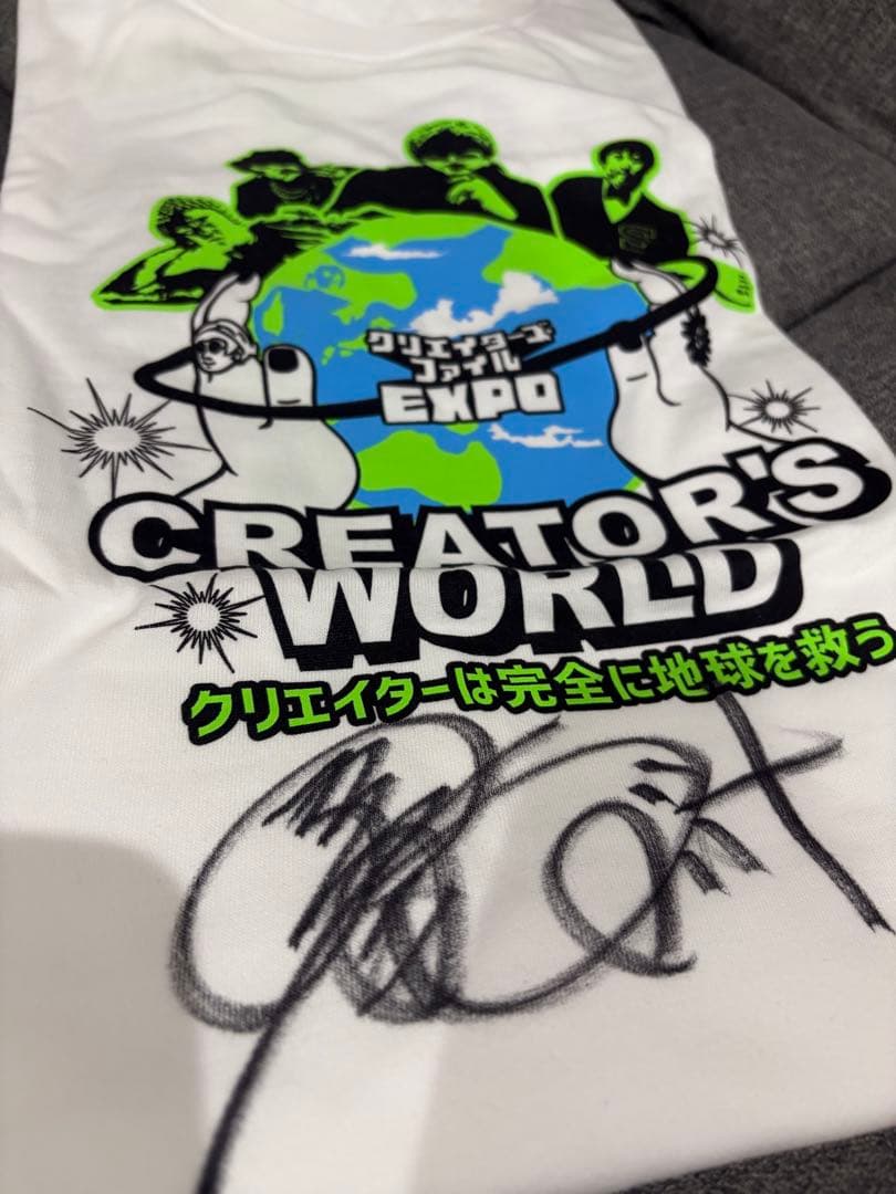 クリエイターズファイル Tシャツ　サイン入りMサイズ　未開封新品　ロバート秋山