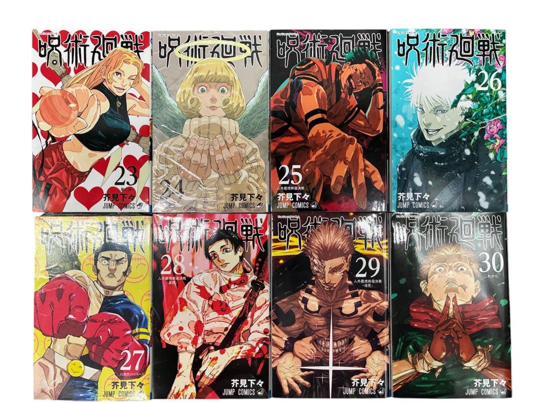 呪術廻戦 フルコンプリート 全巻セット