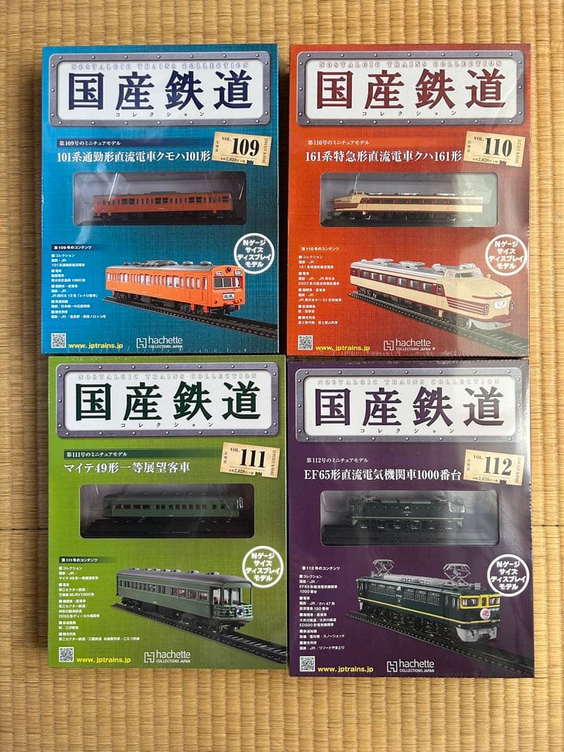 【まとめ売リ】国産鉄道コレクション 新品NO.105-112