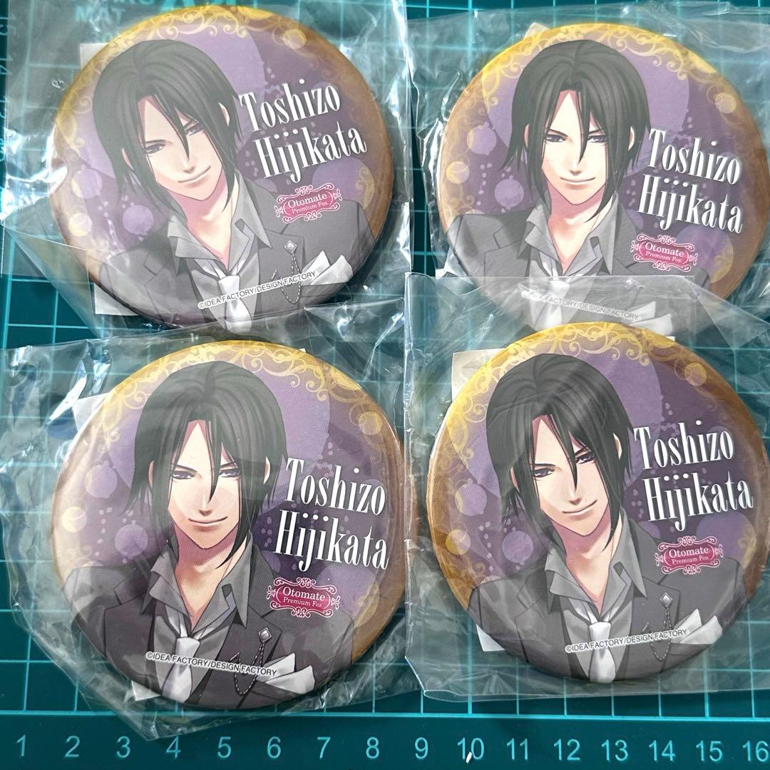 薄桜鬼 土方歳三 缶バッジ オトメイトプレミアムフェス キャラポップストア　4点