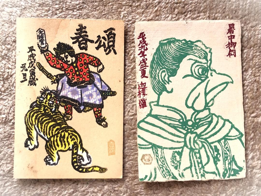 【 横山高夫 遺作おまとめ 】雁皮紙木版画エクスリブリス155枚ほか