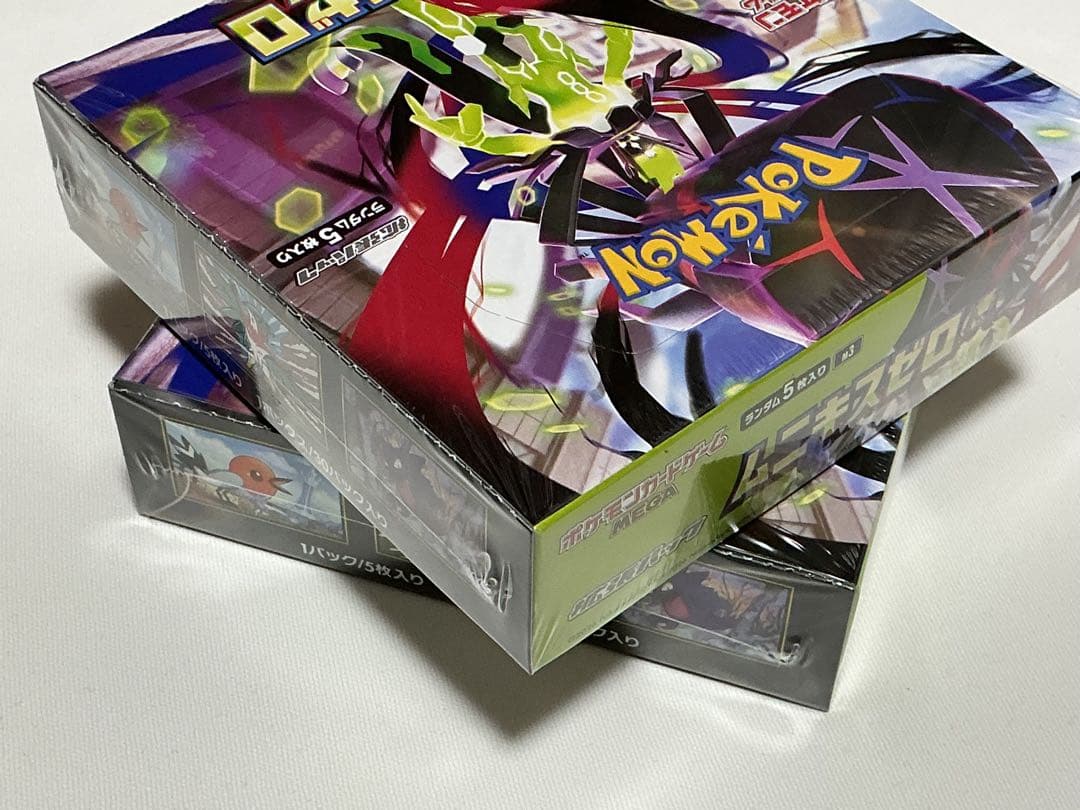 ムニキスゼロ　シュリンク未開封品2box