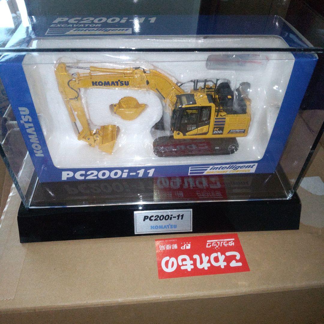 KOMATSU PC200i-11 1/50スケール