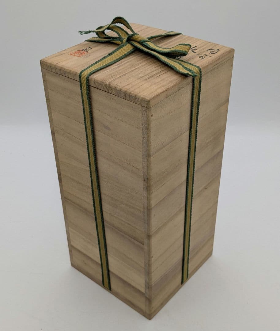 伝統工芸士 高原敏 備前焼 細水指A 共箱共布 水差し 茶道具 茶器 抹茶 食器