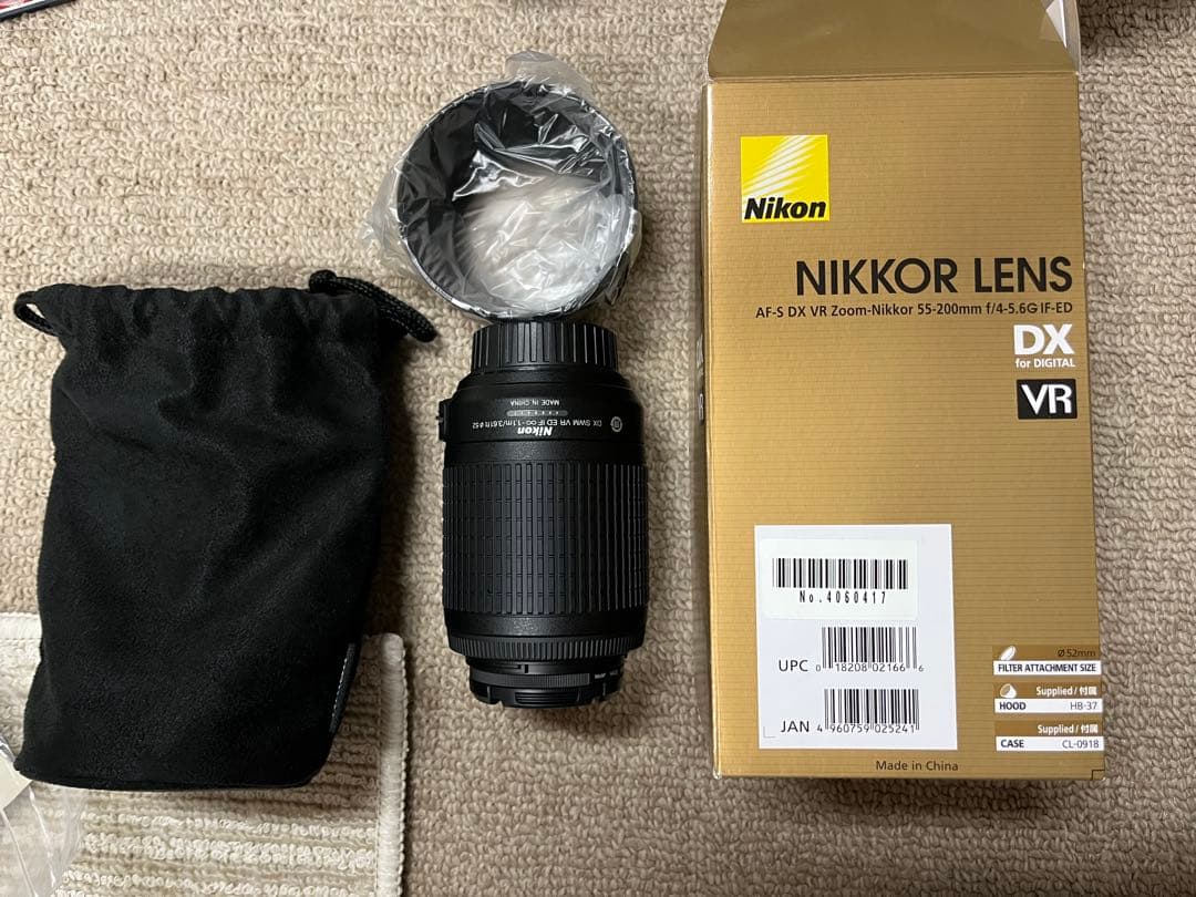 しょうさん専用 AF-S DX VR Zoom 55-200mm レンズ